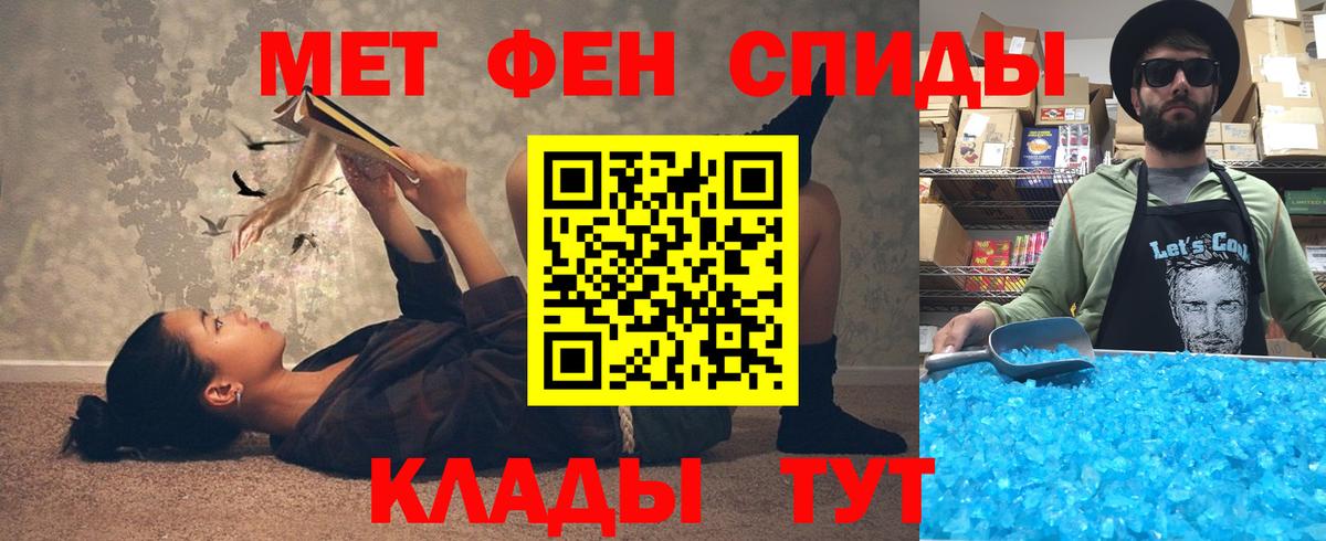 АМФЕТАМИН Premium  Вход с VPN  Amphetamine  Аргун 