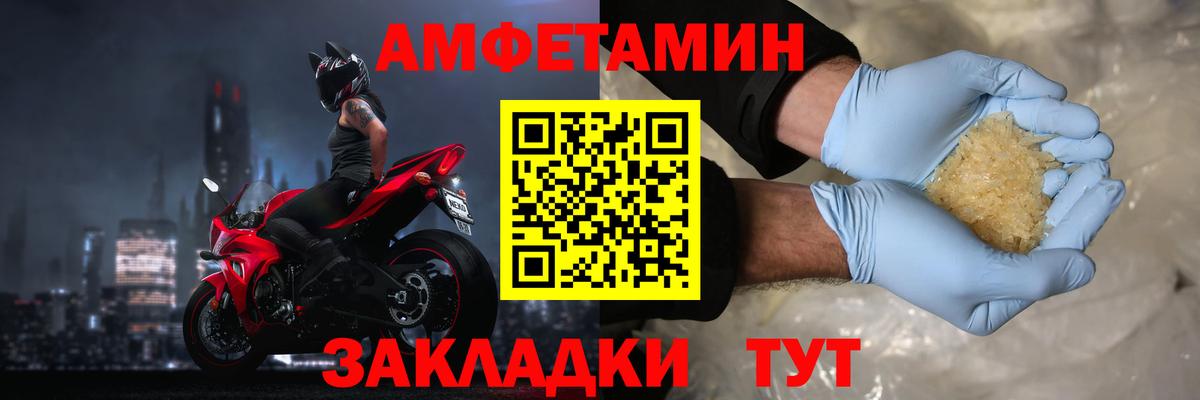 АМФ 97% Аргун