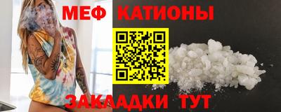 мефедрон мука Апрелевка