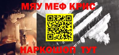 синтетический гашиш Апшеронск