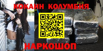 синтетический гашиш Апшеронск
