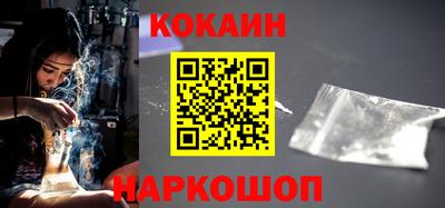 синтетический гашиш Апшеронск
