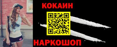 кокаин VHQ Аргун