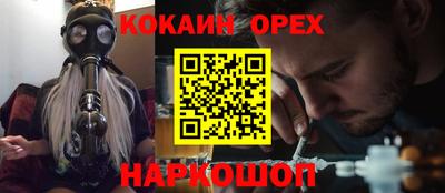 синтетический гашиш Апшеронск
