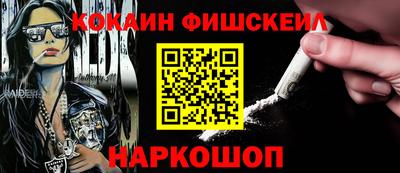 синтетический гашиш Апшеронск