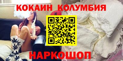 кокаин VHQ Аргун