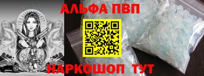 мефедрон мука Апрелевка