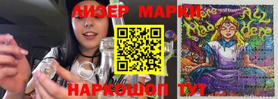 мефедрон мука Апрелевка