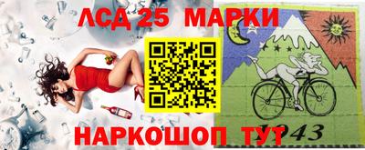 синтетический гашиш Апшеронск