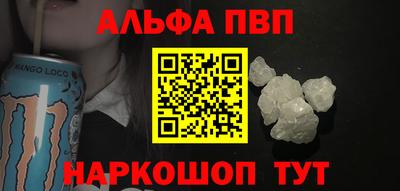 кокаин VHQ Аргун
