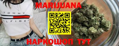 синтетический гашиш Апшеронск