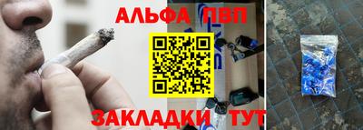 синтетический гашиш Апшеронск