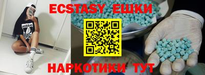 мефедрон мука Апрелевка