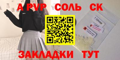 сатива Балашиха
