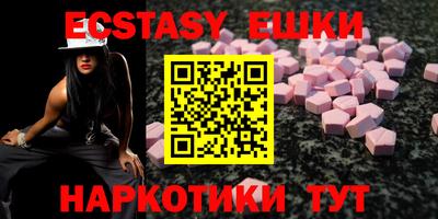 кокаин VHQ Аргун