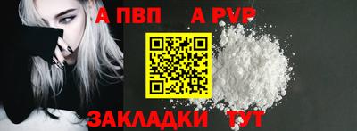 мефедрон мука Апрелевка