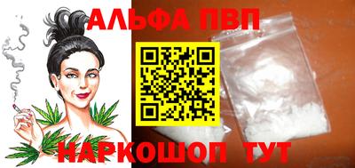 синтетический гашиш Апшеронск