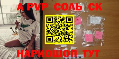 кокаин VHQ Аргун