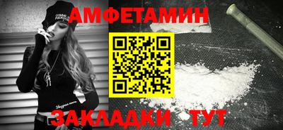 синтетический гашиш Апшеронск