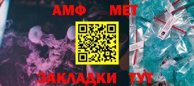 синтетический гашиш Апшеронск