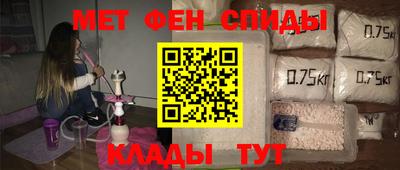 мефедрон мука Апрелевка