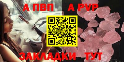 мефедрон мука Апрелевка