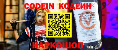 синтетический гашиш Апшеронск