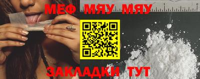 синтетический гашиш Апшеронск