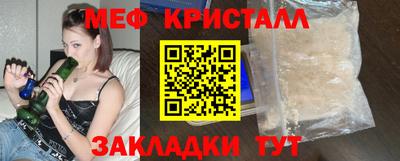 мефедрон мука Апрелевка