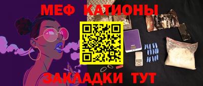 мефедрон мука Апрелевка