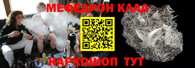 мефедрон мука Апрелевка