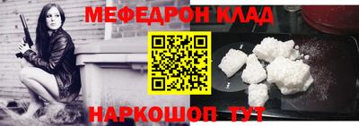 мефедрон мука Апрелевка