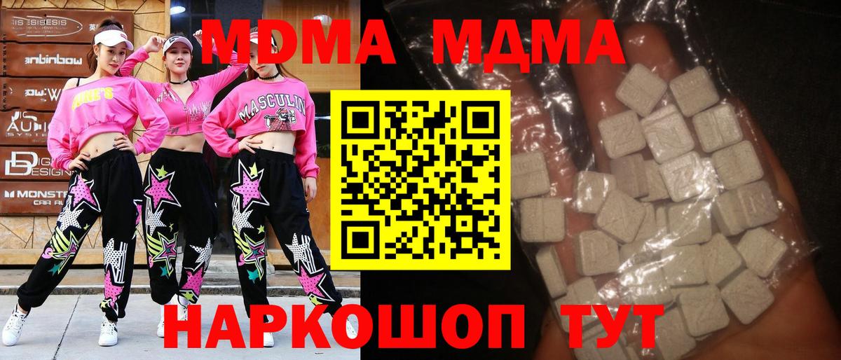 МДМА молли Аргун