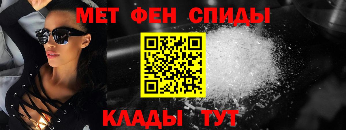 Аргун  МЕТАМФЕТАМИН винт  Вход с VPN 