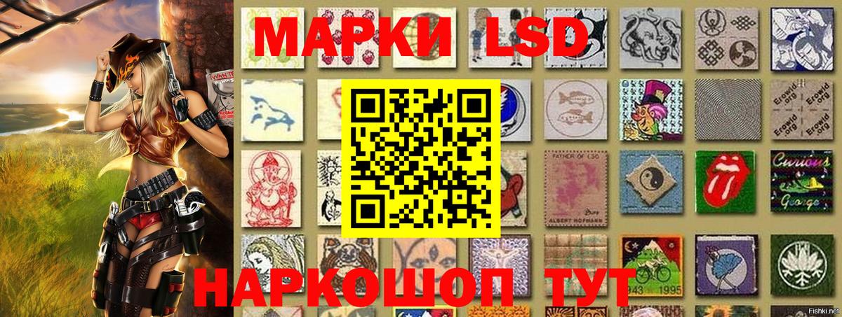 Марки NBOMe 1500мкг Аргун
