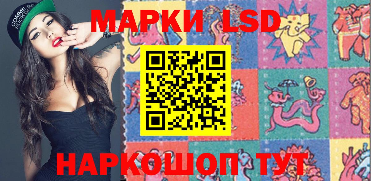 Аргун  Наркотические марки 1,8мг  Вход с VPN 