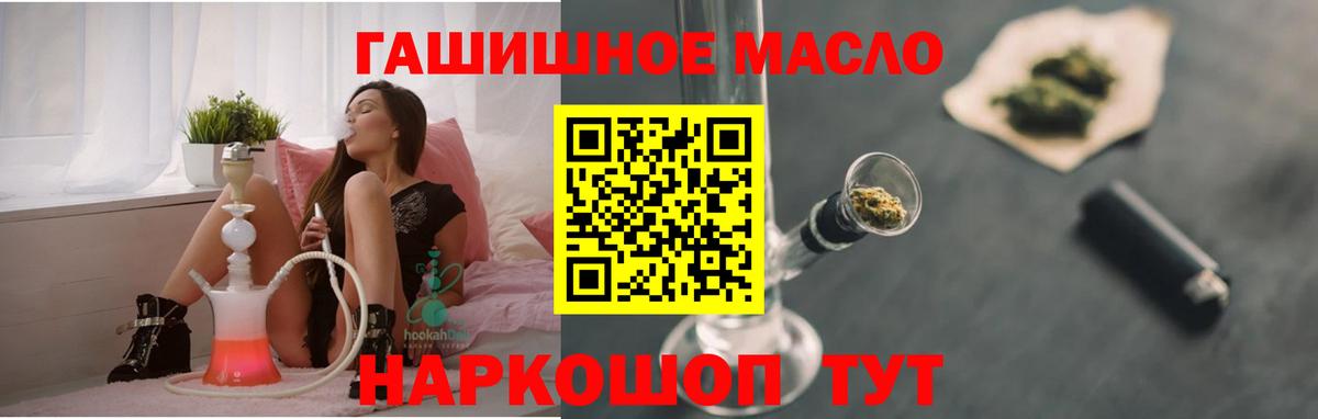Дистиллят ТГК Wax Аргун
