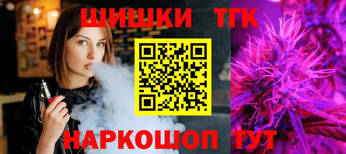 ГАШИШ  Вейп ТГК  COCAIN  Меф МЯУ МЯУ   Меф  Вход с VPN  Аргун  МАРИХУАНА  LSD-25 
