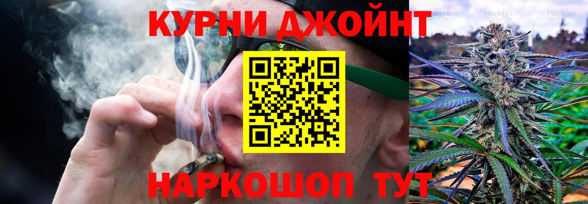 Бошки Шишки Amnesia  Каннабис AK-47  Конопля марихуана  Аргун  Вход с VPN  Бошки марихуана Bruce Banner 