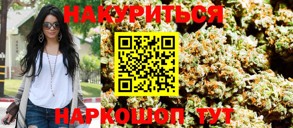 Бошки марихуана THC 21% Аргун